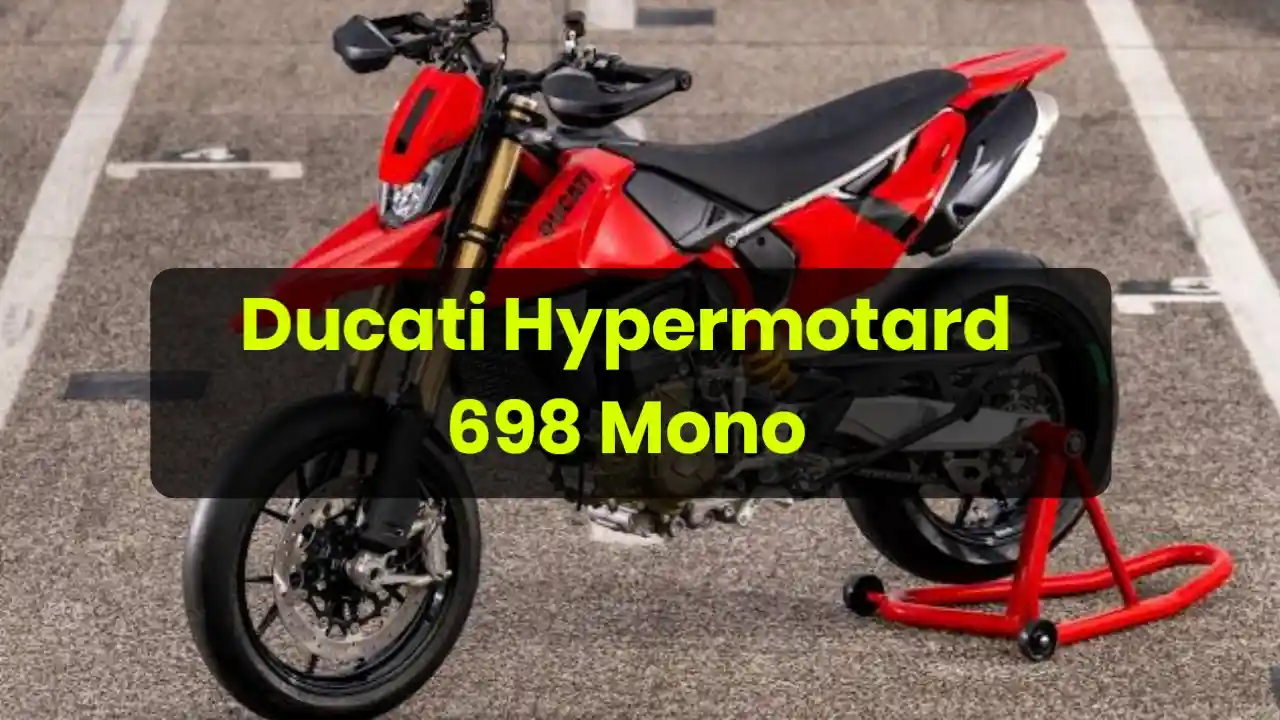 भारत मे लॉन्च हो रही है Ducati Hypermotard 698 Mono की धांसू गाड़ी, जानिए इसके फीचर्स के बारे में