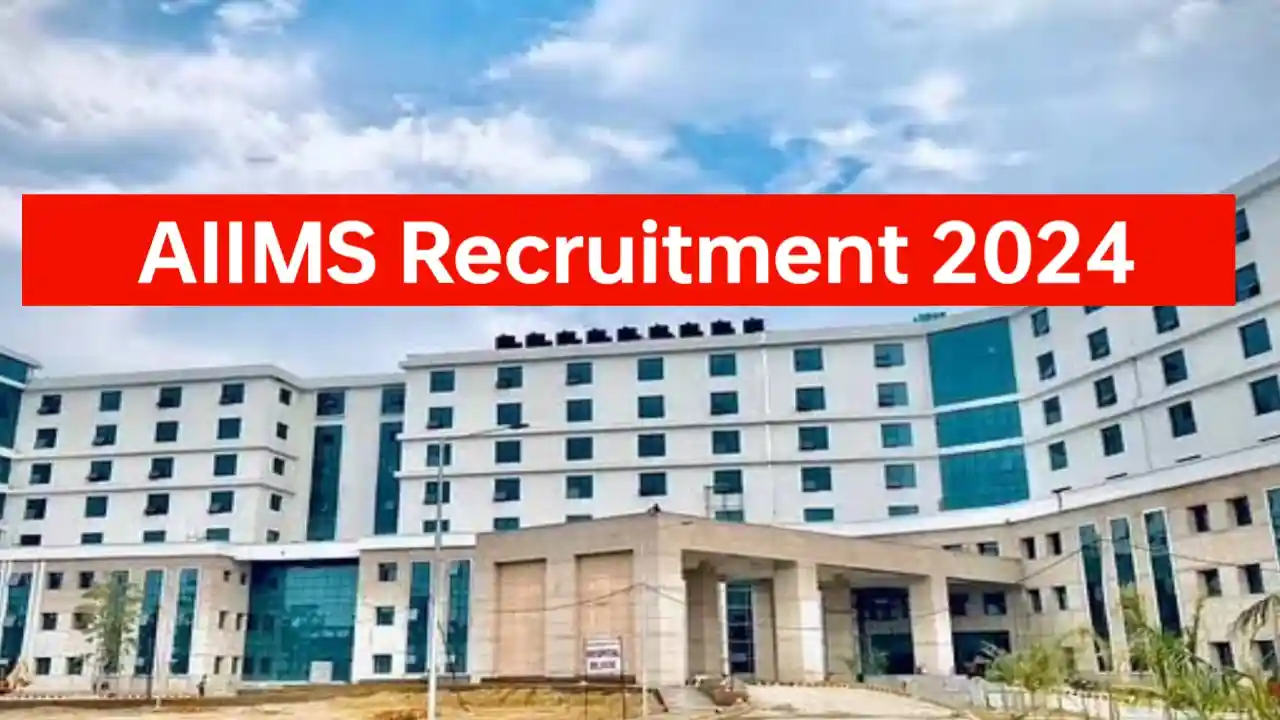 AIIMS Recruitment 2024: एम्स रायबरेली में सीनियर रेजिडेंट के रिक्त पदों पर भर्ती, 14 जुलाई तक है अंतिम तारीख