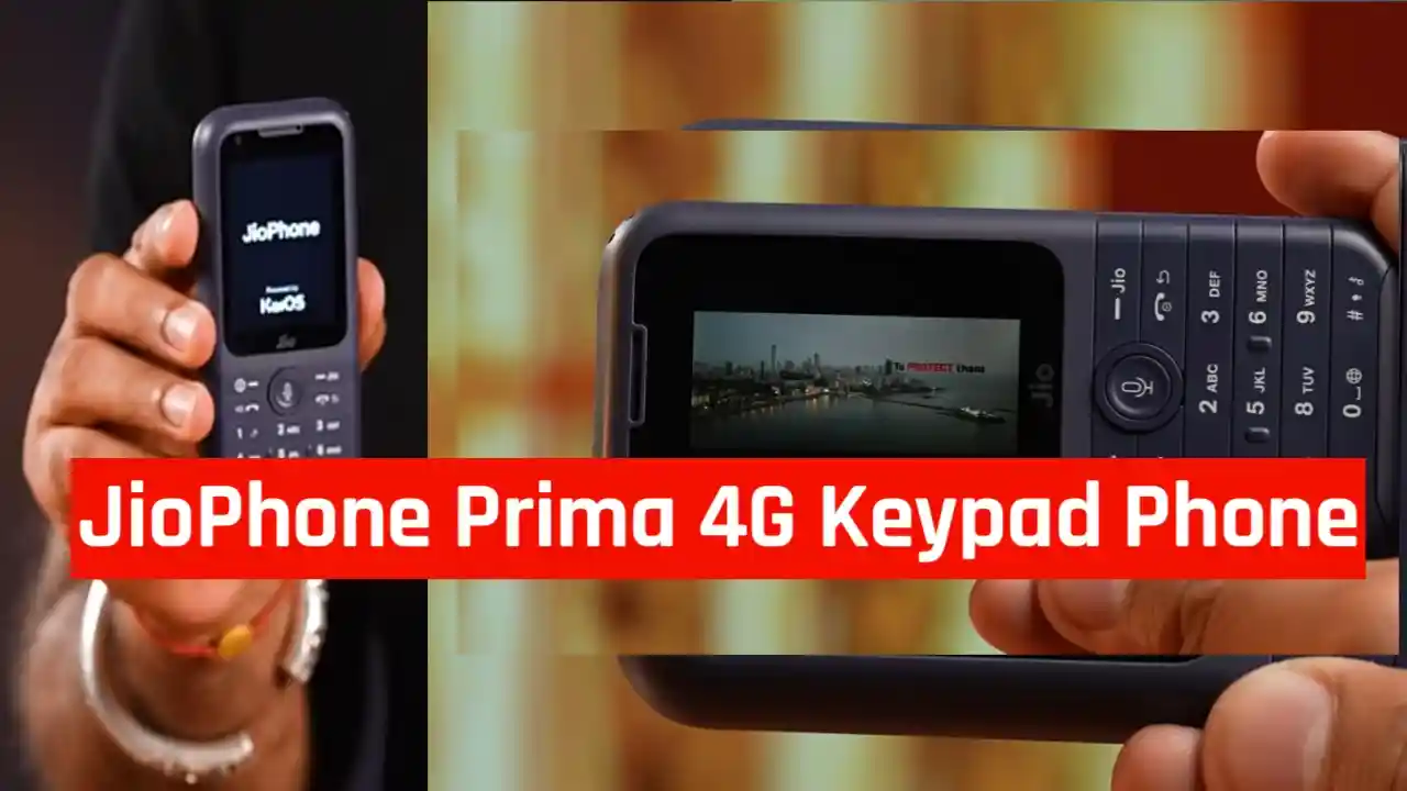 JioPhone Prima 4G Keypad Phone: जियो का सस्ते में बेहतरीन फीचर्स वाला फोन हो रहा है लॉन्च, जानिए इसके फीचर्स