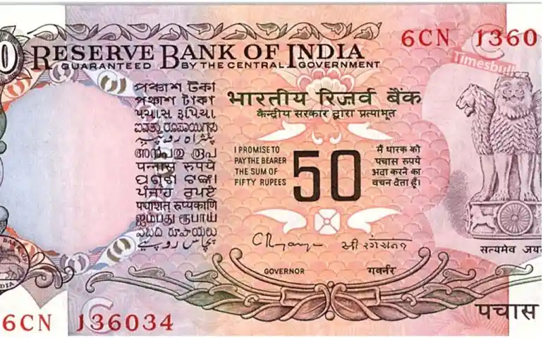 Online 50 Rupee Note Sell: एक 50 रुपये के नोट से होगी छप्परफाड़ कमाई, क्या आपके पास है 50 रुपये का यह अनोखा नोट?
